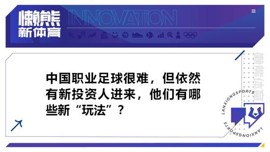 此外，吉拉西也可以在冬窗与一家俱乐部达成一致，从而更早确定自己的未来，后半赛季为斯图加特效力，到夏天转会。